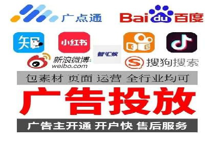 成功实现sem竞价开户的五大要素——以某品牌为例
