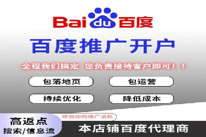 360信息流广告在零售行业的创新实践