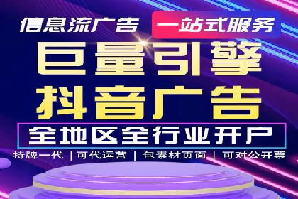 今日头条信息流广告如何助力品牌成长——案例分享
